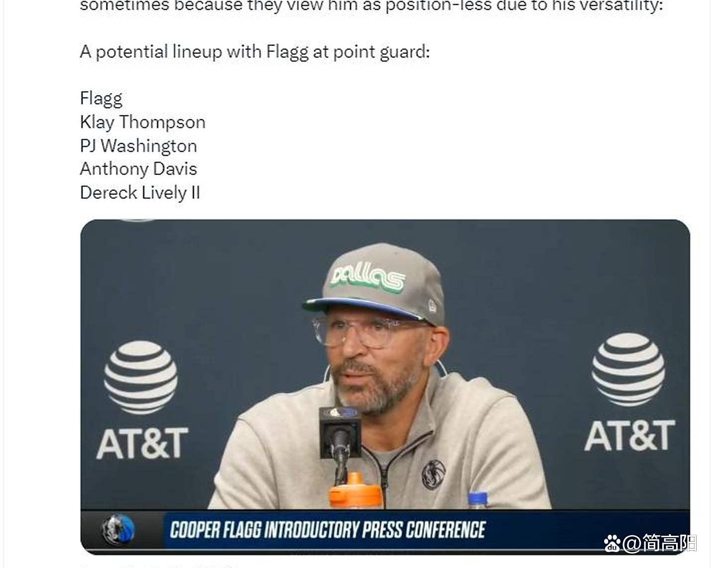 锐不可当引爆全场！，Scout意外战胜独行侠引发球迷热议的简单介绍