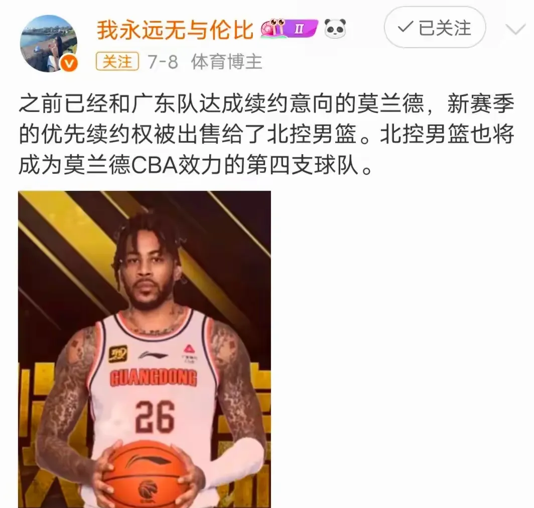 亚博-包含赛地聚焦：NBA季后赛转会期热度飙升，新疆广汇篮板制胜，球迷炸锅，控场能力受关注的词条-亚博
